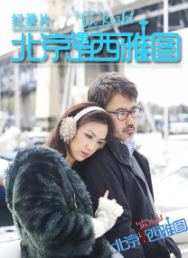 我另一个不雅的人